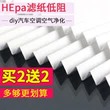 Hepa过滤纸新款 Hepa过滤纸2021年新款 京东