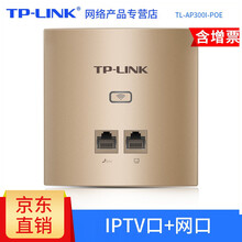 无线iptv路由器