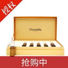chantelle,怎么样,chantelle,精华,精华