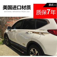 进口本田crv价格报价行情 京东