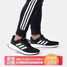 阿迪达斯（Adidas）跑步鞋F36199 黑色/白色 
