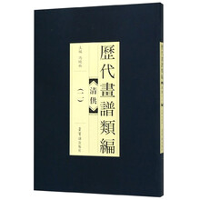 书摘
