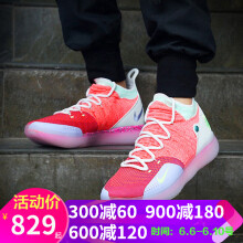 nike杜兰特7