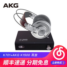 K701耳放推荐价格报价行情 京东 K701耳放推荐价格报价行情 京东
