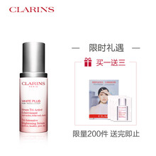 娇韵诗白精华