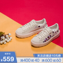 彪马（PUMA）板鞋36781001米白色+紫色+粉红色 建议小半码 