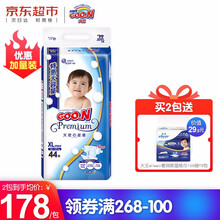 大王,大王,怎么样