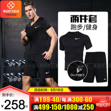 耐克男装衣服型号规格 京东