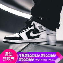 耐克（NIKE）篮球鞋AJ1小熊猫554724-113 