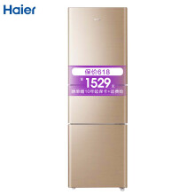 海尔206双门冰箱