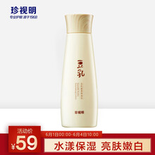乳液,乳液,保湿,保湿,豆乳,滋养,滋养,豆乳,怎么样