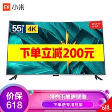 小米55曲面