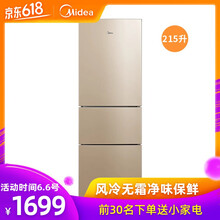 美的冰箱控温器