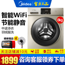 变频滚筒洗衣机，告别等待