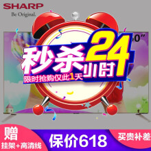 液晶电视sharp