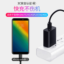 K3note充电器 京东