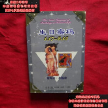 水瓶座215排行 京东