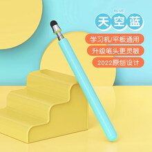 Diy触控笔型号规格 京东