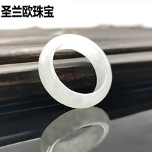 冰种白翡翠戒指价格报价行情- 京东