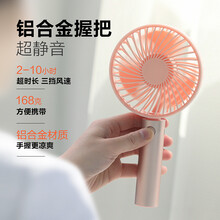 阿米乐（Amile） s810 电风扇