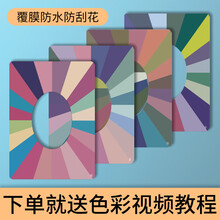 皮肤色卡价格报价行情 京东