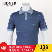 庄吉（Judger） 短袖 男士T恤 横纹深蓝（莫代尔） 