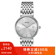 万表网男款腕表