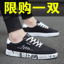 OLOEY男士1717黑白色 41