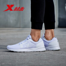 特步（XTEP）跑步鞋白色 41