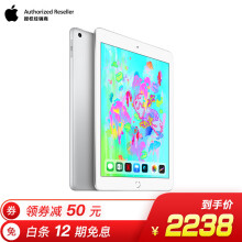 ipad32G