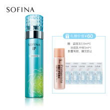 苏菲娜（Sofina） 面部精华 提亮，舒缓镇静，保湿，修护，补水