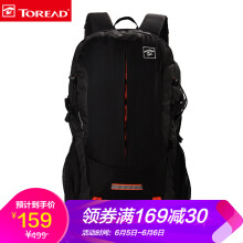 探路者45l
