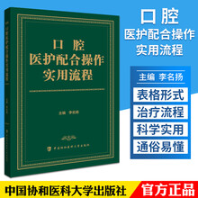医学牙医 新人首单立减十元 2021年11月 淘宝海外