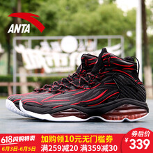 篮球鞋科10