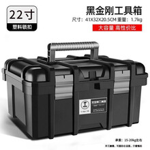 车工具箱新款 车工具箱21年新款 京东