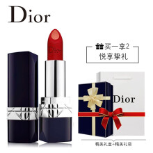 dior唇膏橘色