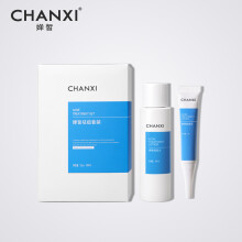 婵皙（CHANXI）套装/礼盒控油平衡，细致毛孔，舒缓镇静，抗皱，抗痘，淡斑
