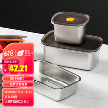 不锈钢保鲜盒价格报价行情 京东