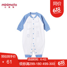 婴幼儿服装小米米
