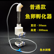 罗非鱼孵化品牌及商品 京东