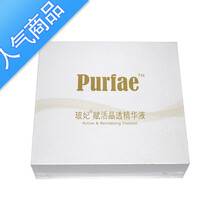 保湿,保湿,怎么样,完美,完美,精华,精华
