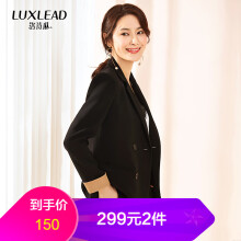 LUXLEAD西服