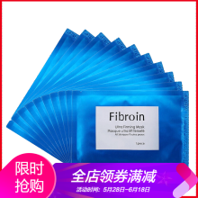 泰国fibroin面膜