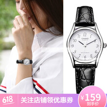 卡西欧1094