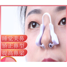 夹鼻子缩小鼻翼价格报价行情 京东