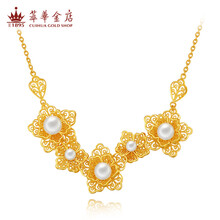 萃华金项链价格报价行情 京东