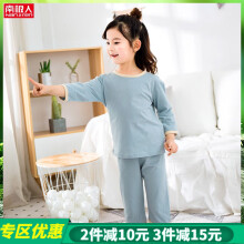 儿童寝具