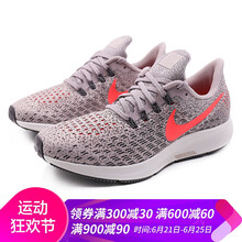 耐克（NIKE）跑步鞋942855-602 37.5