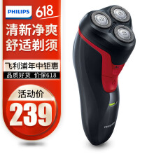 飞利浦（PHILIPS） FT688/14 剃须刀 其他附件，旋转式