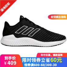阿迪达斯（Adidas）跑步鞋B96567 40